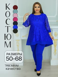 костюм больших размеров праздничный LTmoda 132176563 купить за 2 693 ₽ в интернет-магазине Wildberries