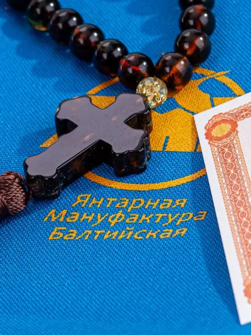 Янтарная Мануфактура Балтийская Четки христианские из янтаря, зеленый, фото 5