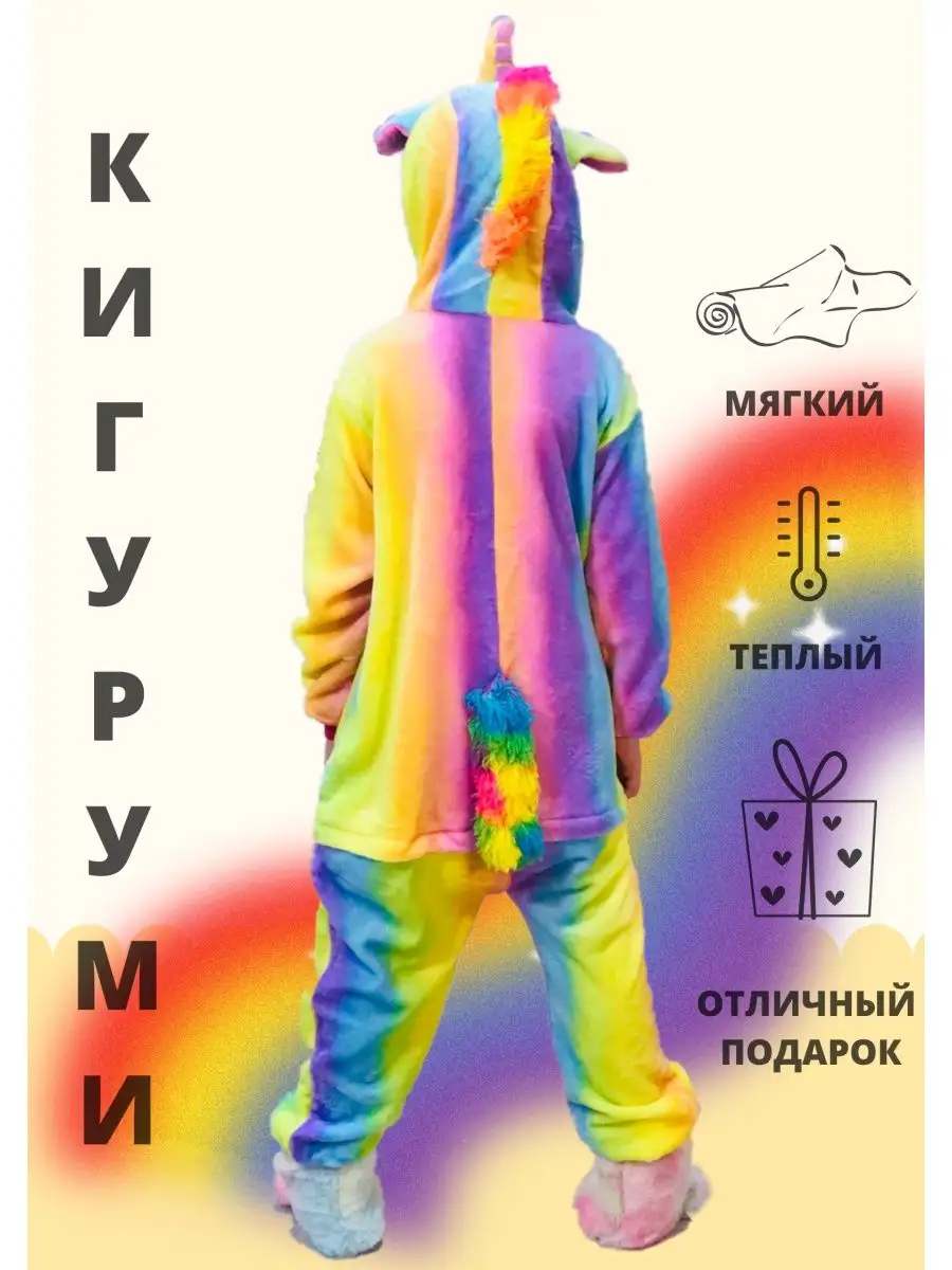 Костюм с большой буквы