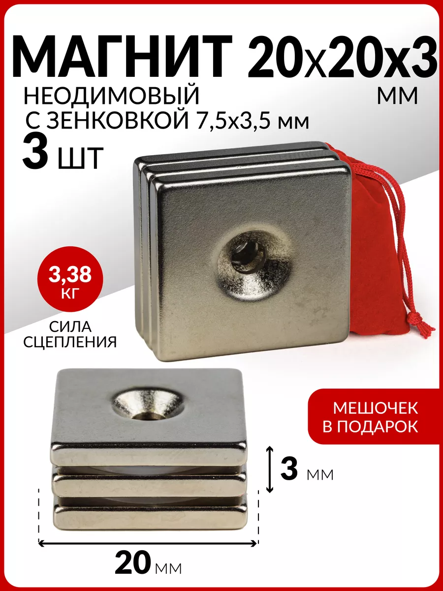 Мощный сильный бытовой неодимовый магнит диск 50х30 мм
