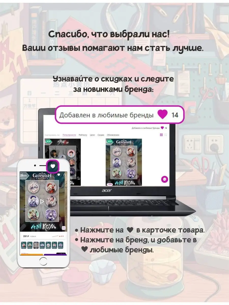 Значки аниме Дарованный, Given. Маленькие 37 мм AniKoya 132189818 купить за  280 ₽ в интернет-магазине Wildberries