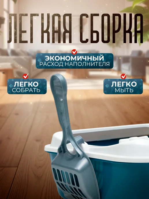 Пижон Лоток для кошек с решеткой, синий, фото 3