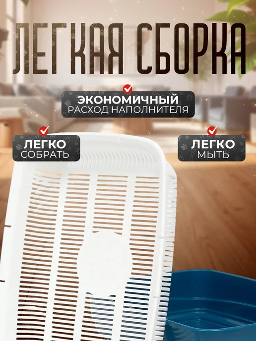 Atlantis Plast-TM Лоток для кошек, синий, фото 4