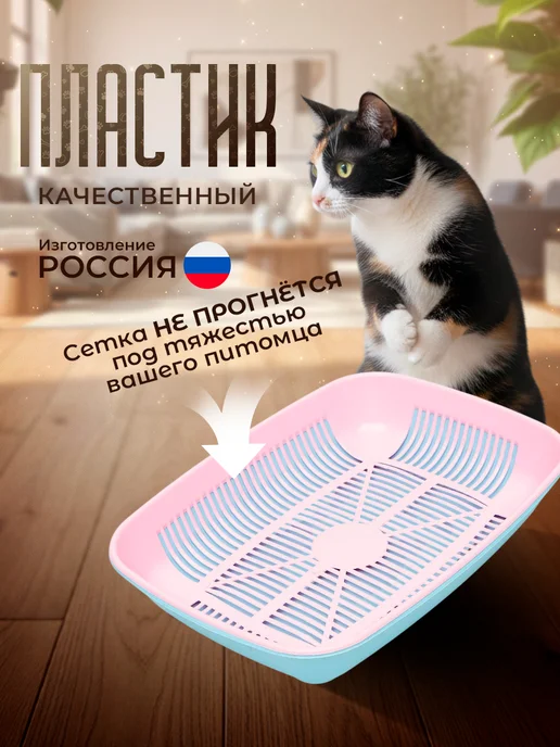 Сималенд Лоток для кошек, голубой, фото 2