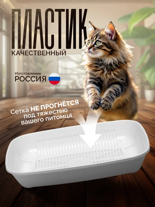 Сималенд Лоток для кошек, белый, фото 4