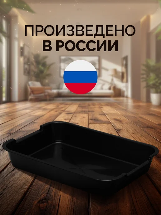 Сималенд Лоток для кошек, черный, фото 5