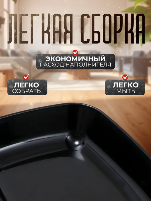 Сималенд Лоток для котят без сетки 33,5х25х6,5 см, 25x6.5 см, фото 4