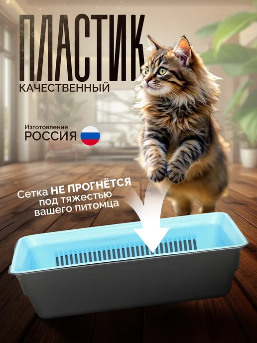 Сималенд Лоток для кошек, серый, фото 2
