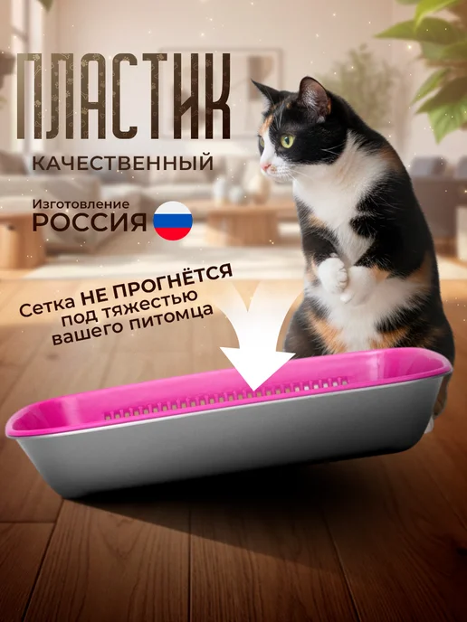 Сималенд Лоток для кошек, серый, фото 2