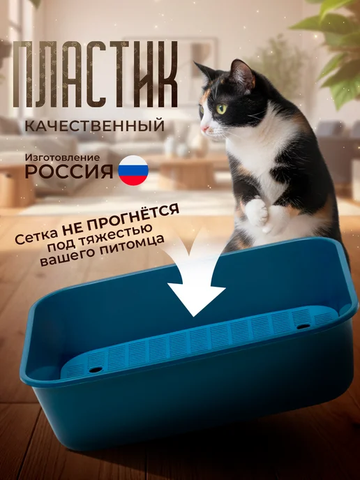 Сималенд Лоток для кошек без сетки, 29x38x10.5 см, фото 2