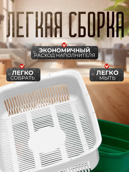Atlantis Plast-TM Лоток для кошек, белый, фото 4