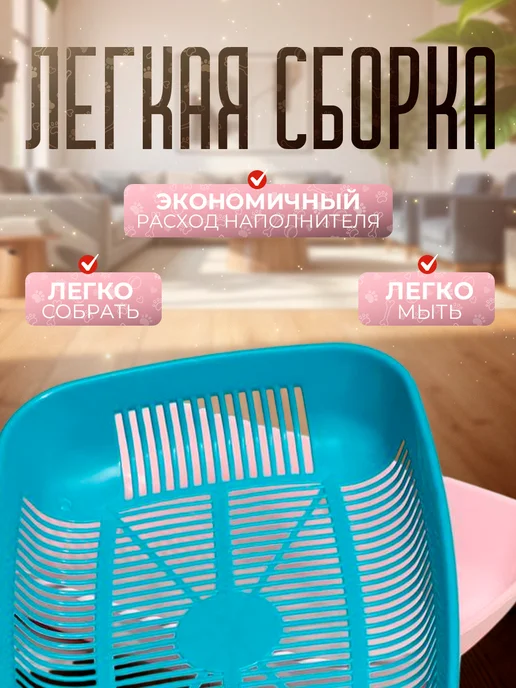 Сималенд Лоток для кошекс сеткой округлый 33,5х25х6 см, 25x6 см, фото 3