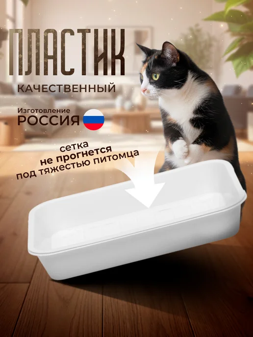 Сималенд Лоток для кошек, вариант, фото 3