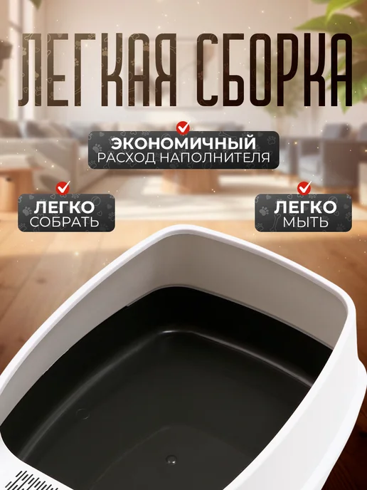 Сималенд Лоток для кошек, белый, фото 4