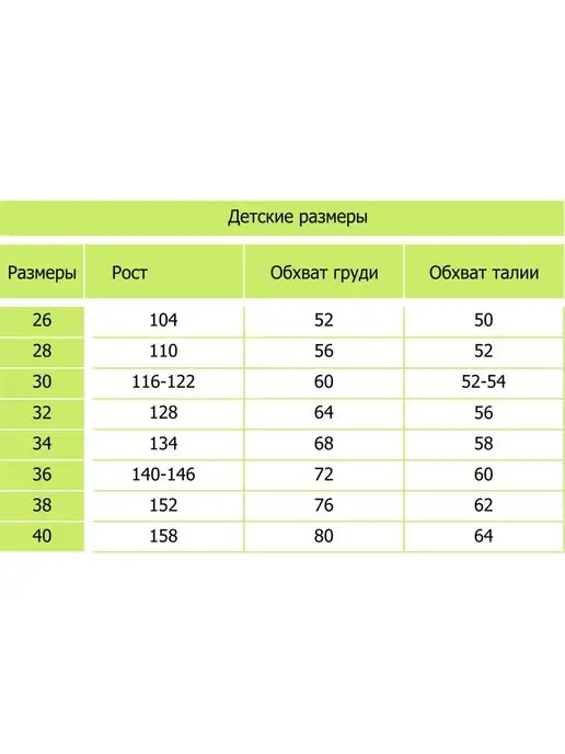 Лантана Кальсоны для мальчика демисезонные подштаники теплые, черный, фото 8