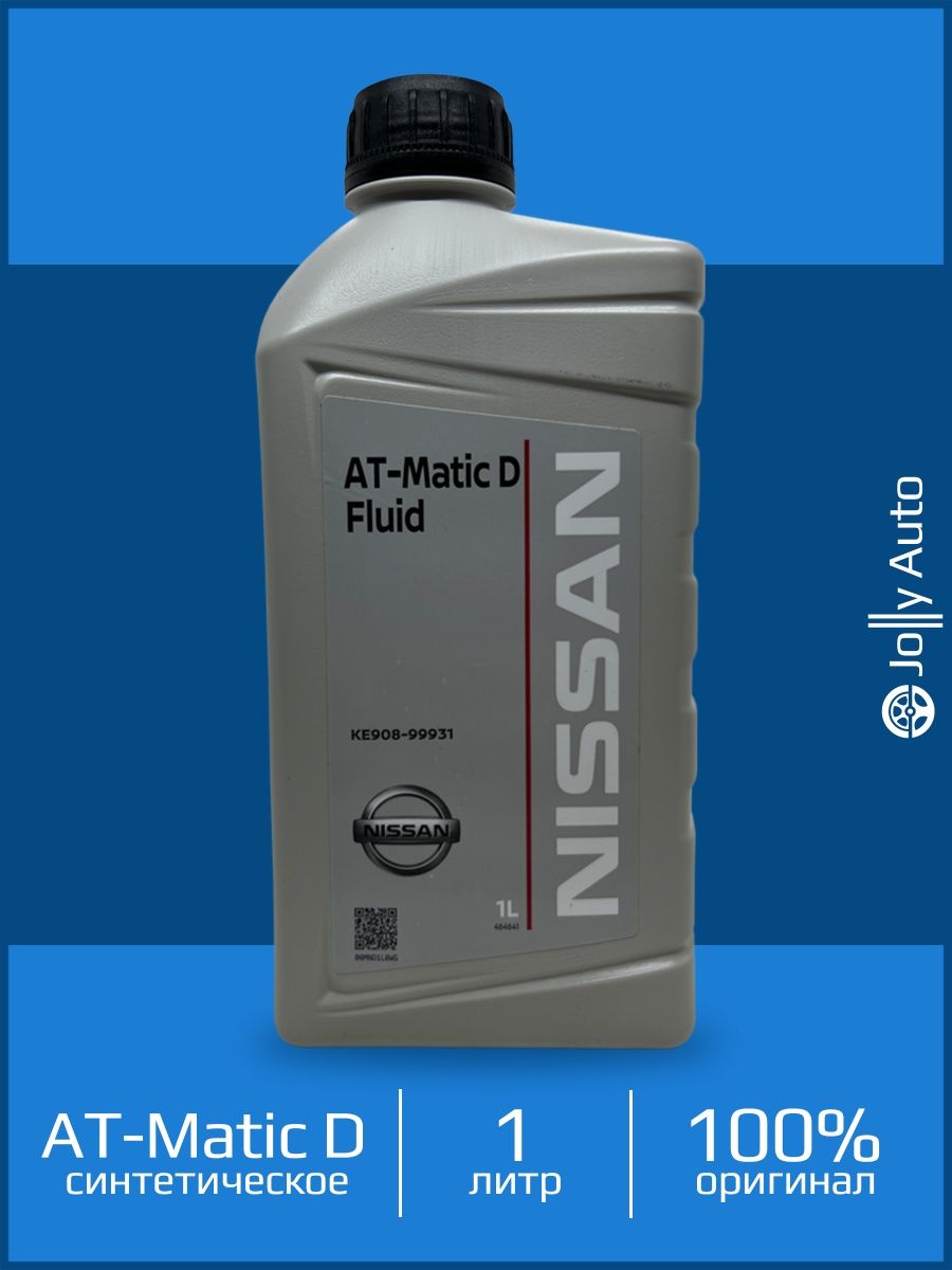 Nissan at-matic d 1л. Nissan matic Fluid d. Nissan matic Fluid s (20,0). АКПП Nissan matic d4 масло.