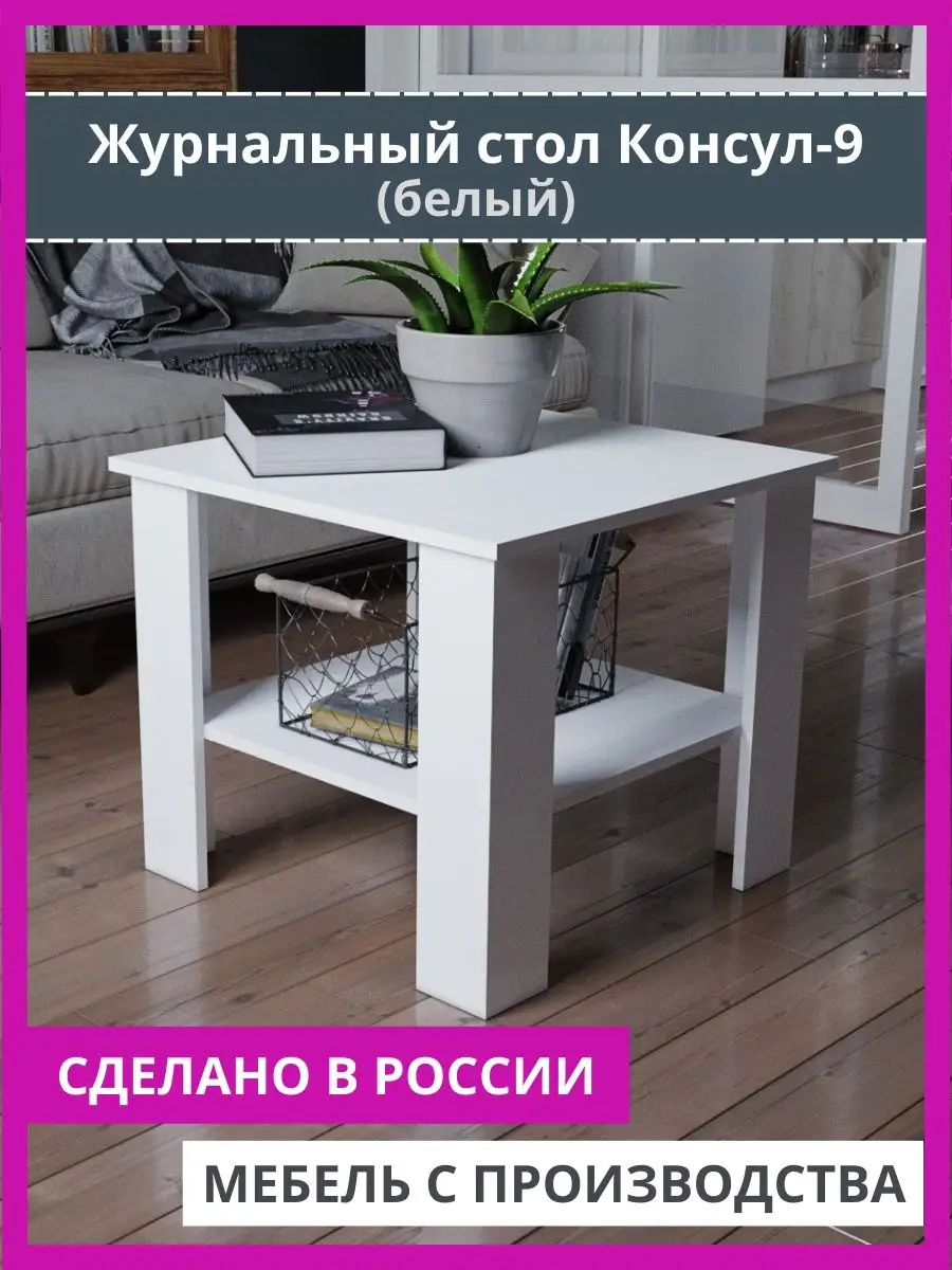 Похожие
