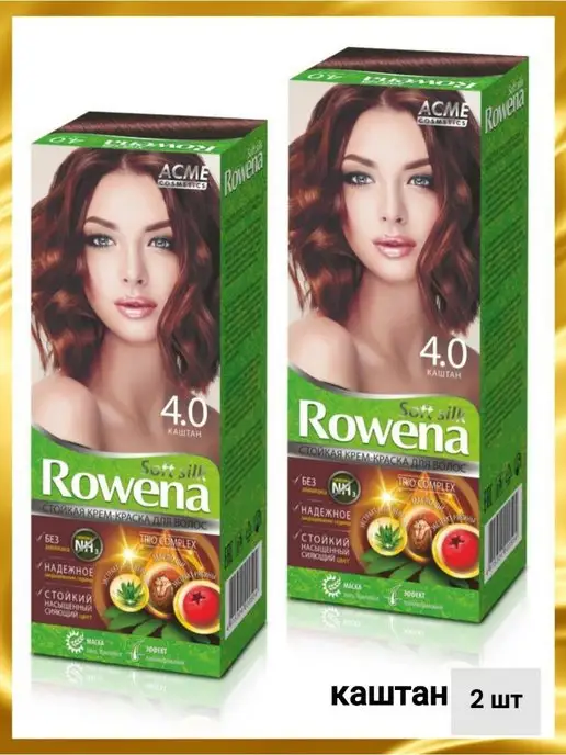 Rowena Краска для волос Soft Silk безаммиачная стойкая 2 шт, 2 шт