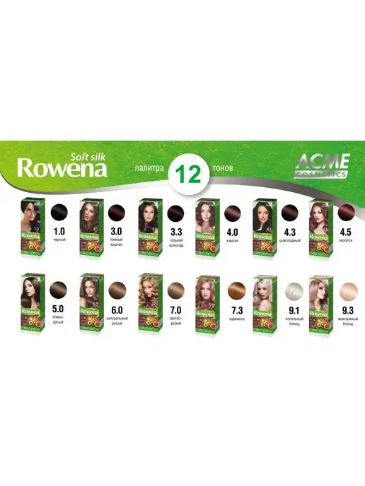 Rowena Краска для волос Soft Silk безаммиачная стойкая 2 шт, 2 шт, фото 5