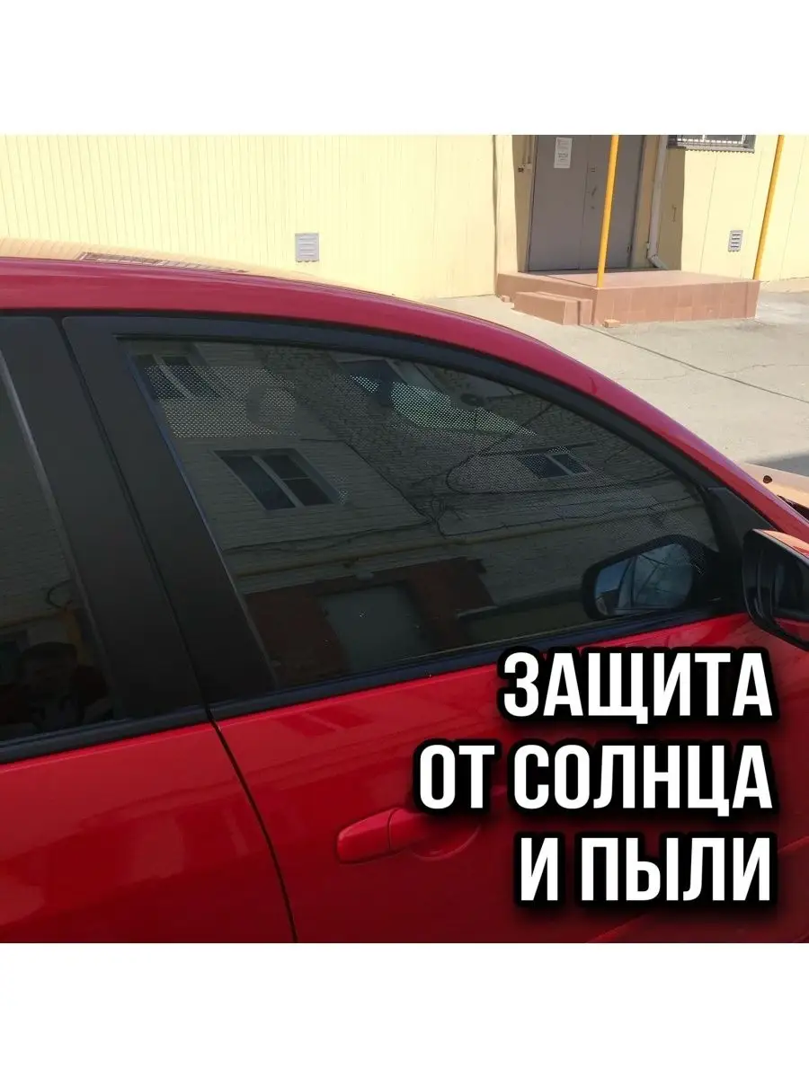 Шторки солнцезащитные автомобильные каркасные, автошторки LADA Лада Приора, ВАЗ 2110 2111 2112