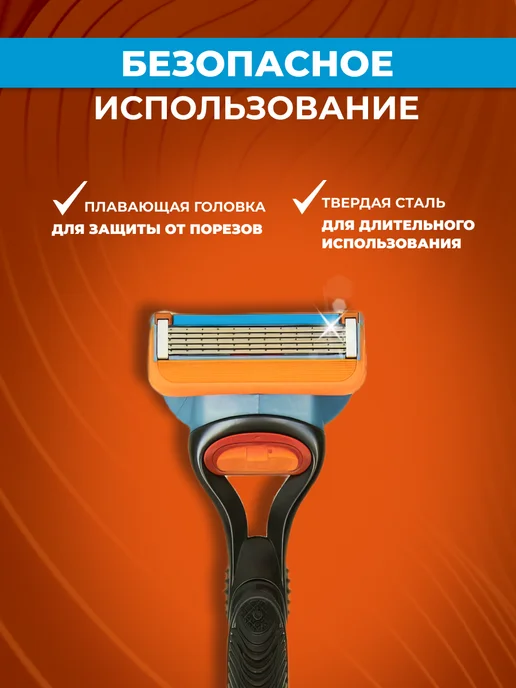 совместимые с кассетами лезвия для бритья, 4 шт, фото 3