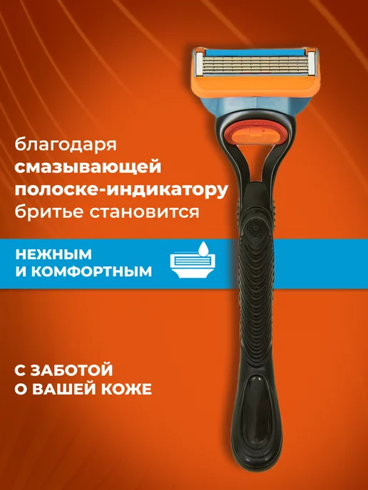 совместимые с кассетами лезвия для бритья, 4 шт, фото 4