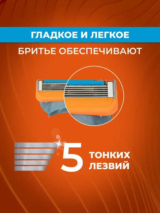 совместимые с кассетами лезвия для бритья, 4 шт, фото 6