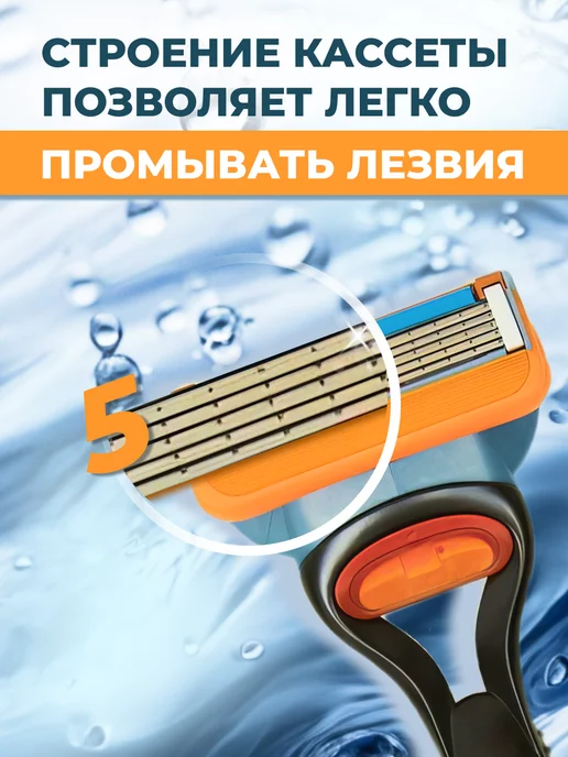 совместимые с кассетами лезвия для бритья, 4 шт, фото 7