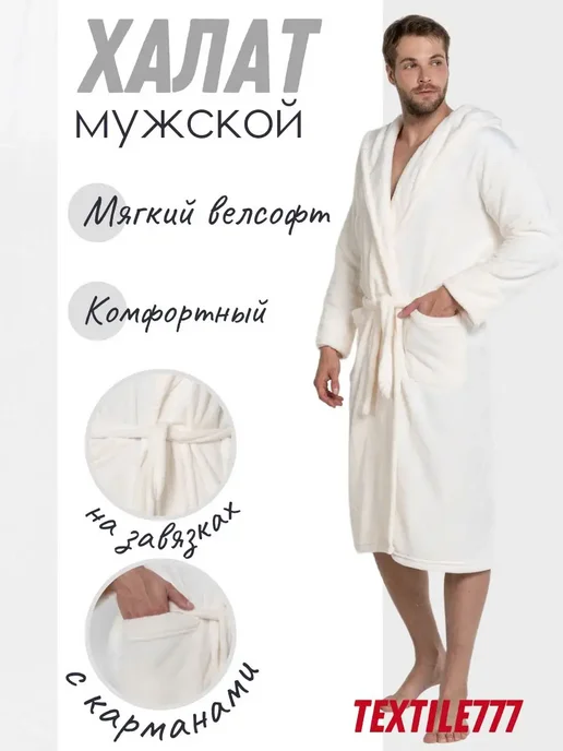 Wakas Textile Махровый домашний халат теплый с капюшоном для бани, белый, фото 8