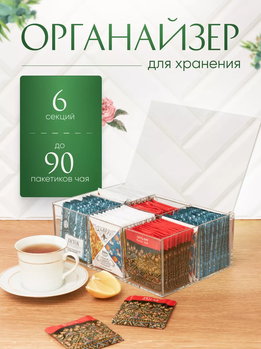 18 примеров вдохновляющего дизайна упаковки чая - taimyr-expo.ru