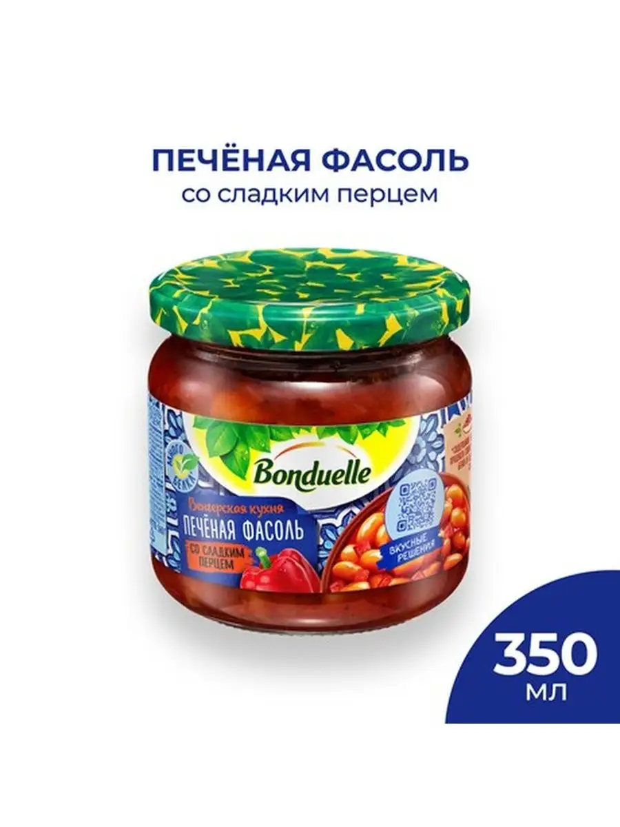 Фасоль Bonduelle печеная со сладким перцем, 350мл Bonduelle 132227445  купить за 477 ₽ в интернет-магазине Wildberries