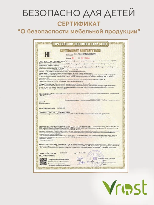 VROST Стеллаж деревянный напольный для игрушек домик, бежевый, фото 6