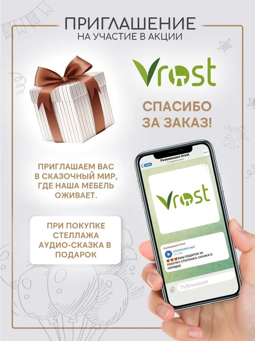 VROST Стеллаж деревянный напольный для игрушек домик, бежевый, фото 7
