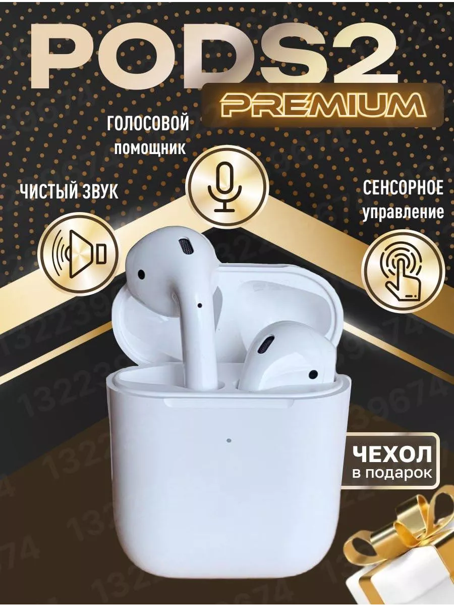 Наушники беспроводные Airpods...