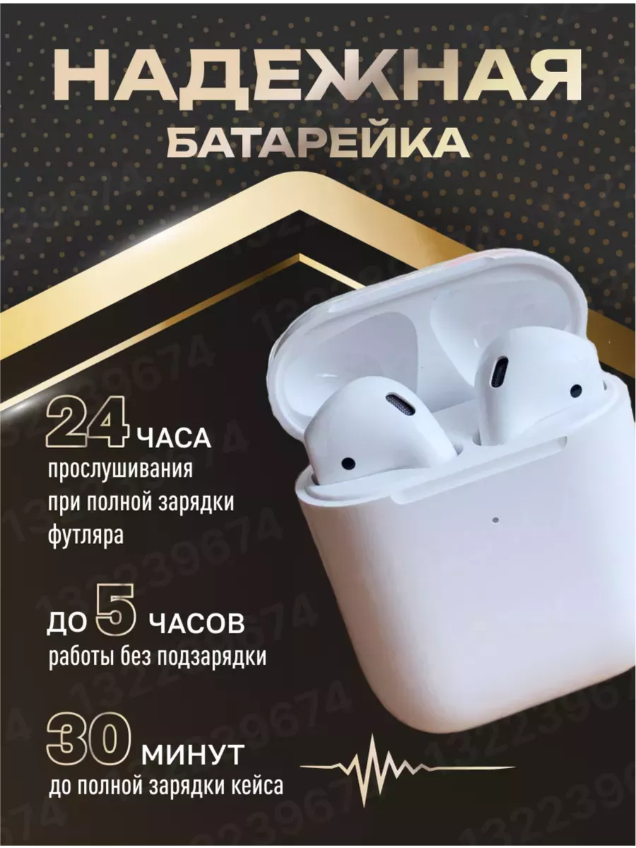 Наушники беспроводные Air 2 для iPhone и Android Balla 132239674 купить за  937 ₽ в интернет-магазине Wildberries