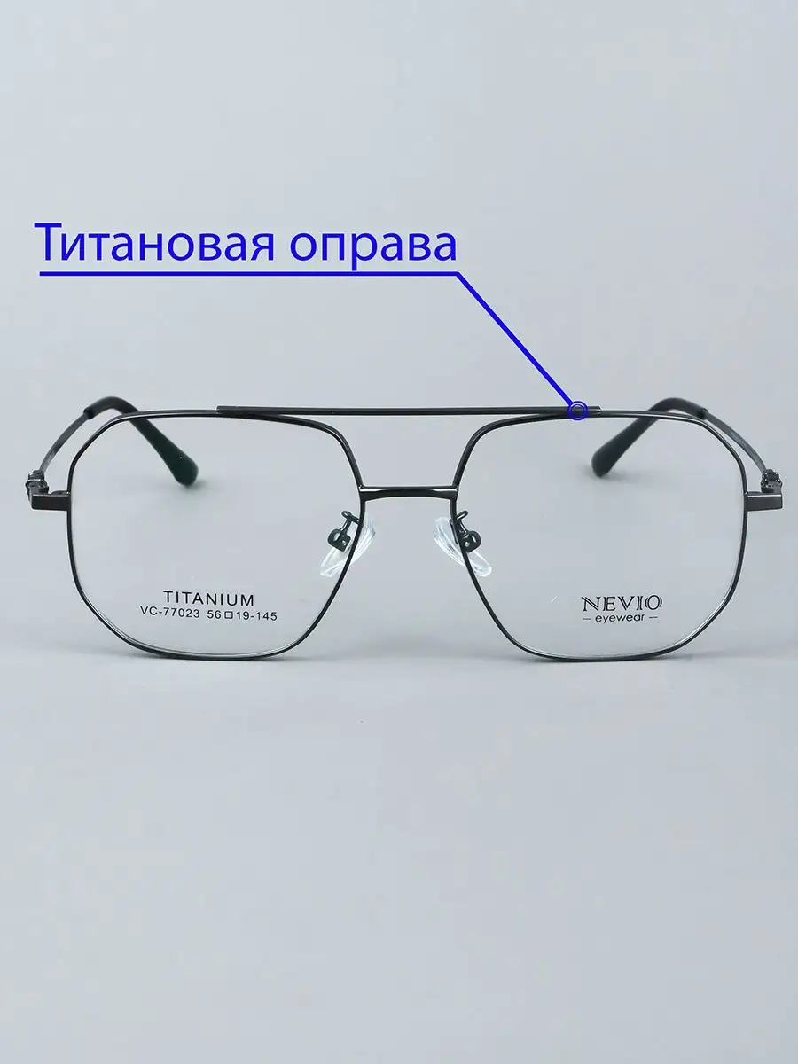 Оправа для очков мужская многоугольная черный