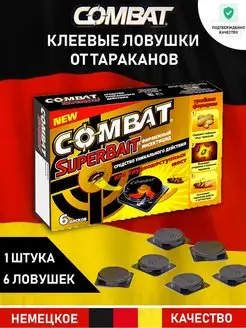 Отрава от тараканов клеевая ловушка 6 дисков (1 шт) Combat 132241440 купить за 249 ₽ в интернет-магазине Wildberries