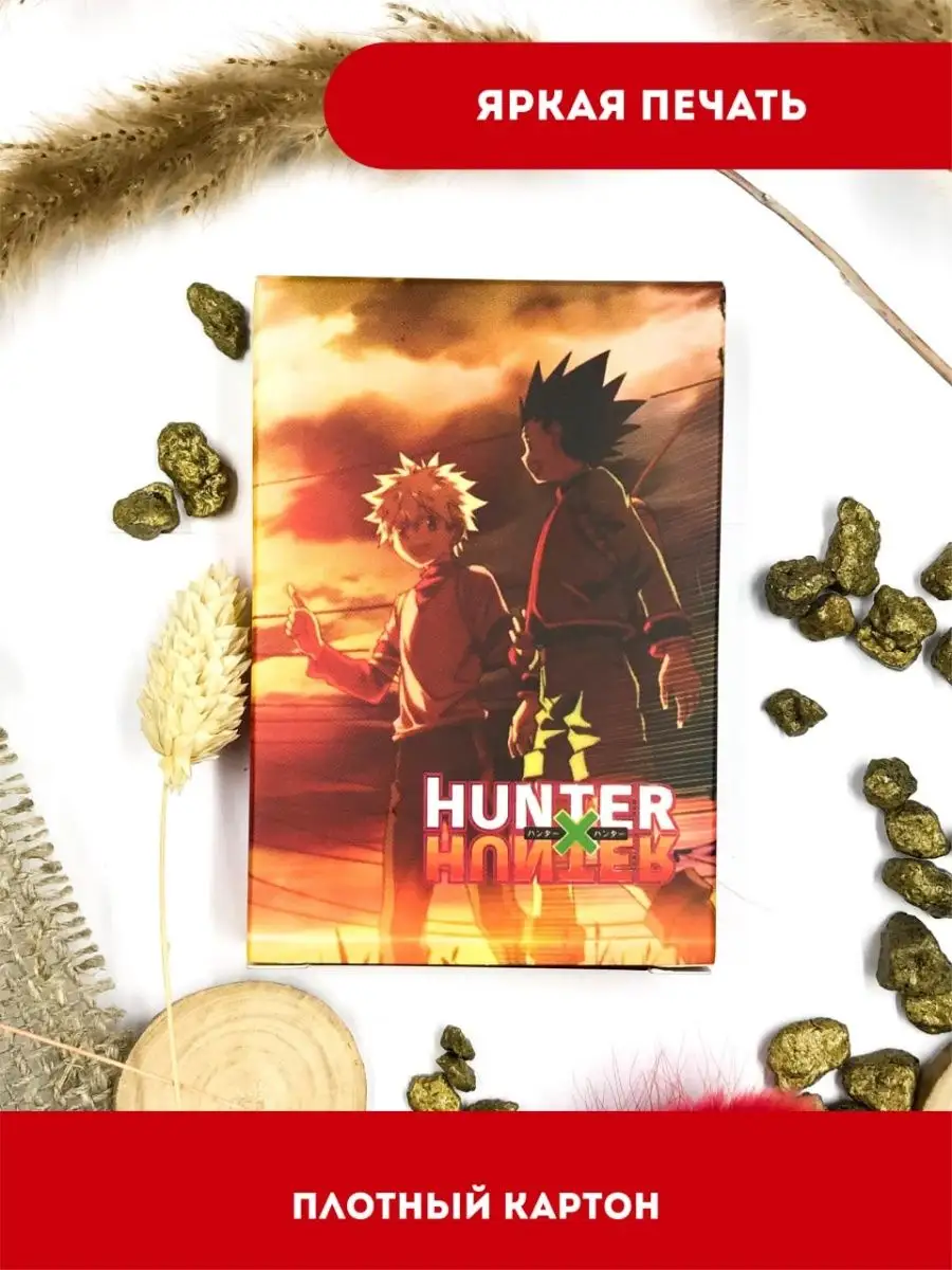 Карты Аниме Хантер х Хантер, Hunter x Hunter, Киллуа Золдик AniBox  132242773 купить за 376 ₽ в интернет-магазине Wildberries