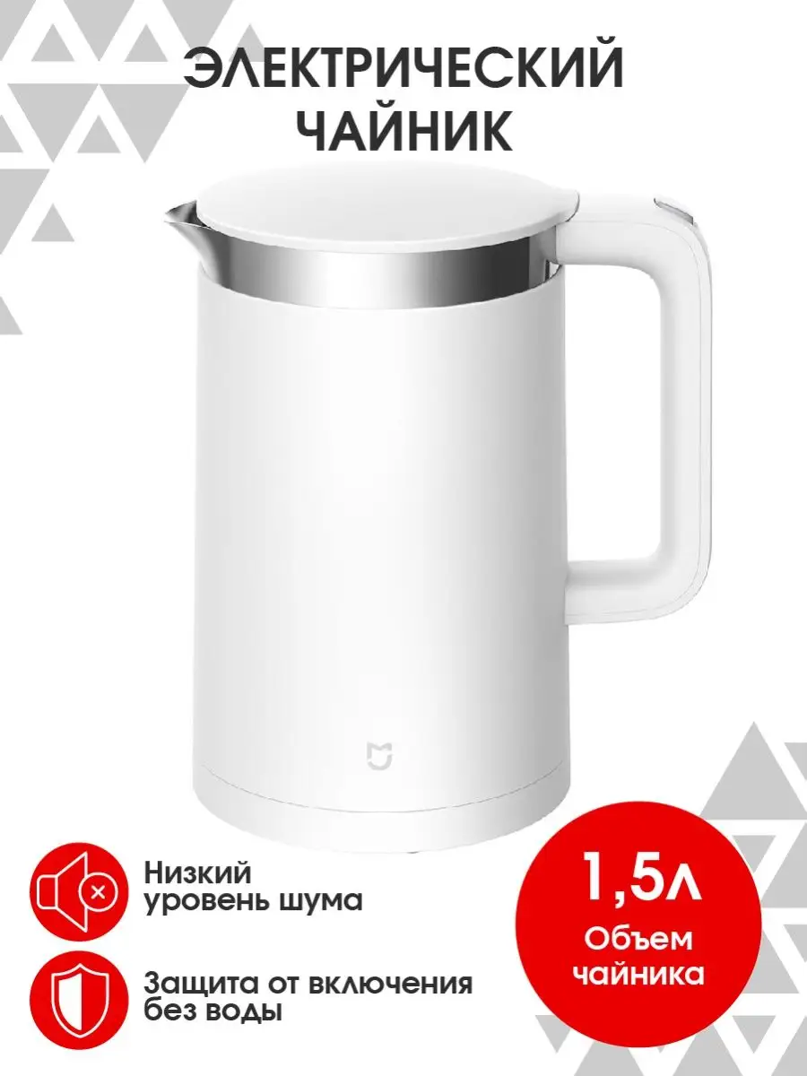 Чайник электрический Mi Smart Pro с евровилкой Xiaomi купить по цене 4 040 ₽ в интернет-магазине Wildberries | 132243475