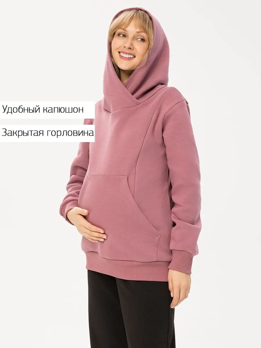 Худи для беременных и кормящих с капюшоном теплое