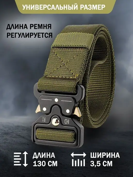 NatureProduct Ремень мужской тактический военный, зеленый, фото 2