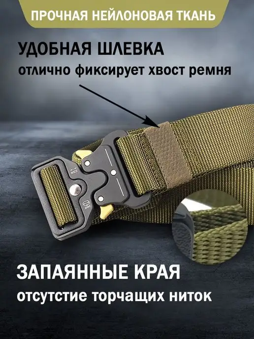 NatureProduct Ремень мужской тактический военный, зеленый, фото 3