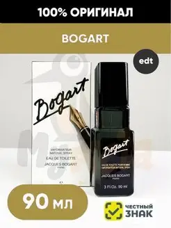 jacques bogart 90 мл BOGART JACQUES 132252802 купить за 2 404 ₽ в интернет-магазине Wildberries