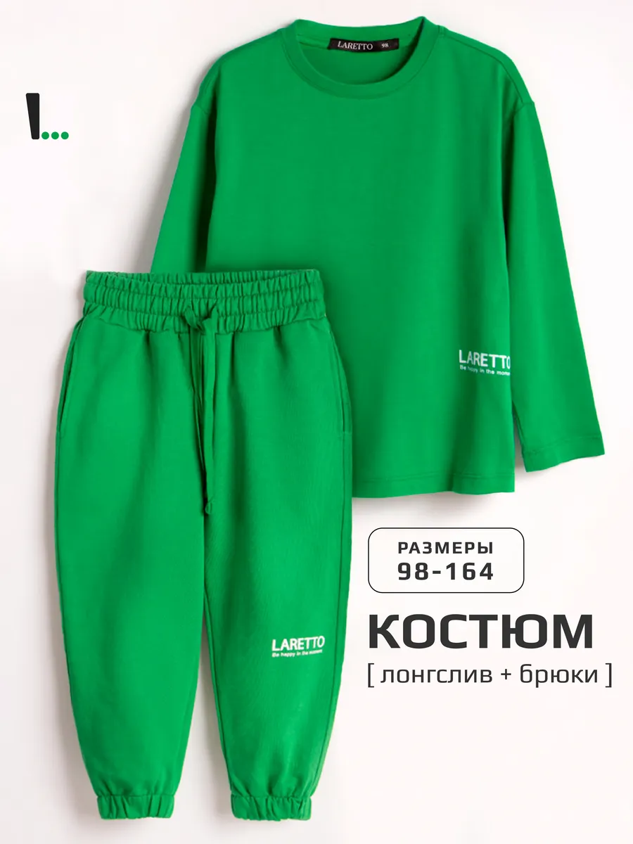 Фуфайка (футболка) с длинным рукавом+Брюки, Green Bee 17-6154