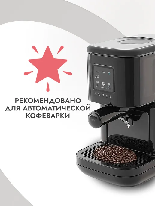 Ambassador Кофе в зернах 1 кг Черная Карта, 1 кг, фото 3