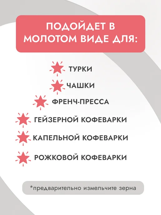 Ambassador Кофе в зернах 1 кг Черная Карта, 1 кг, фото 4