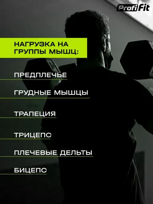 PROFI FIT Гантели гексагональные 2 шт по 5 кг, 2 шт, 5 кг, фото 4