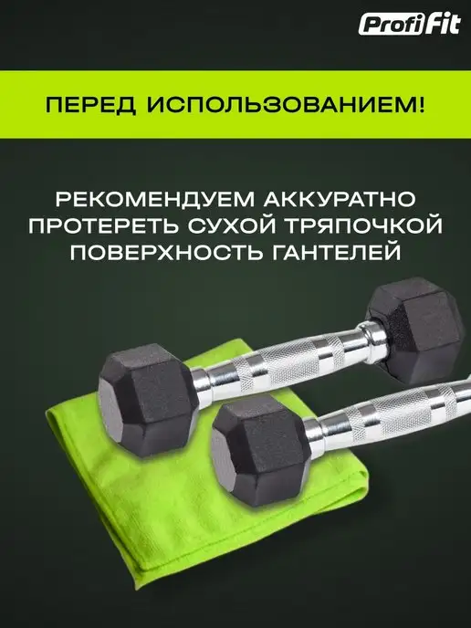 PROFI FIT Гантели гексагональные 2 шт по 5 кг, 2 шт, 5 кг, фото 5
