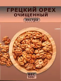 Интернет-магазин Wildberries: широкий ассортимент товаров - скидки каждый день!