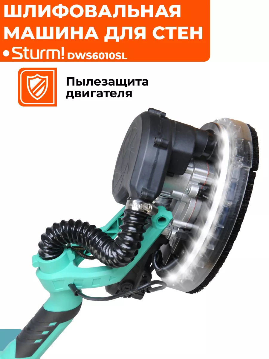 Машина для шлифовки DWS6010SL Sturm! 132277593 купить в интернет-магазине  Wildberries